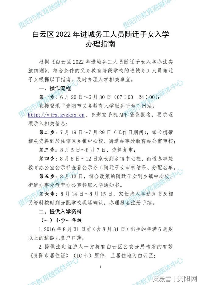 白云职业技术学校_白云职业技术学院入学条件_白云职业技术学校有什么专业