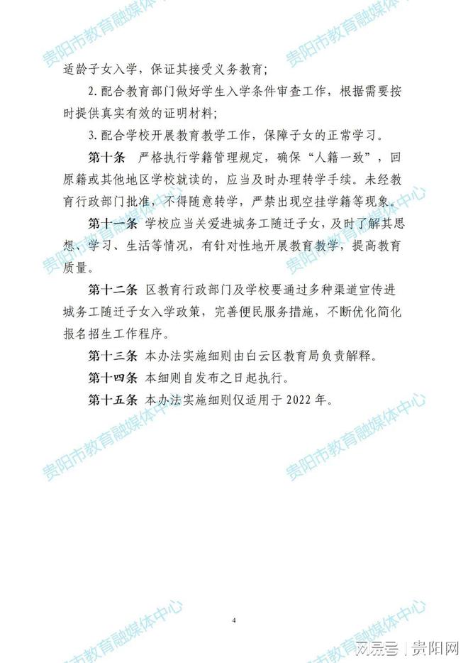 白云职业技术学校有什么专业_白云职业技术学院入学条件_白云职业技术学校