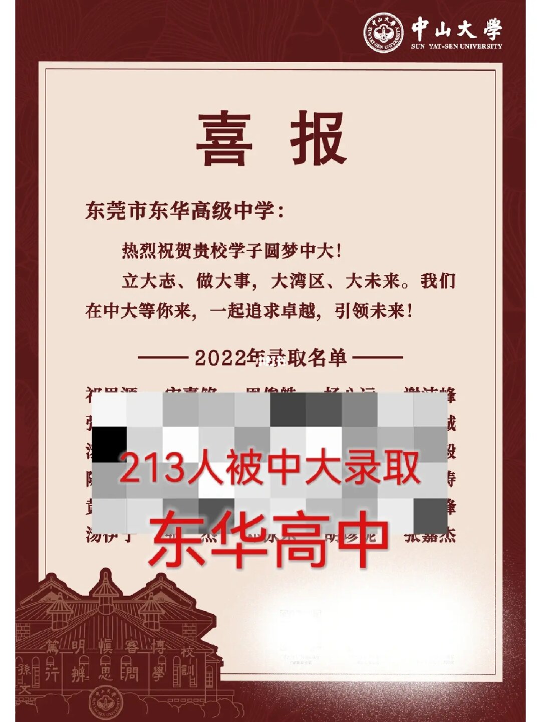南京外国语仙林分校小学部_南京外国语学校仙林分校_南京外国语学校仙林学校