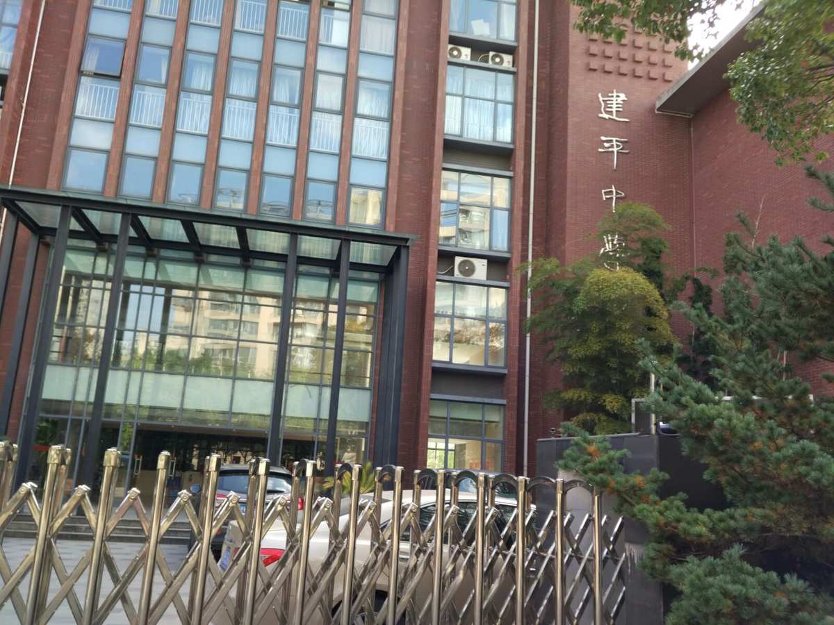 上海建平中学市重点率_上海市建平中学_上海建平中学ecic