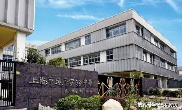 上海建平中学市重点率_上海建平中学ecic_上海市建平中学