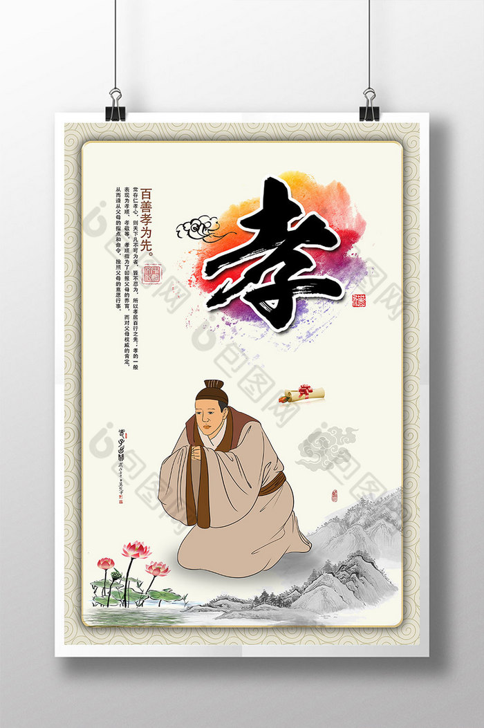 自满十事九空_自满十事九空虚心万事能成_自满十事九空前一句是什么
