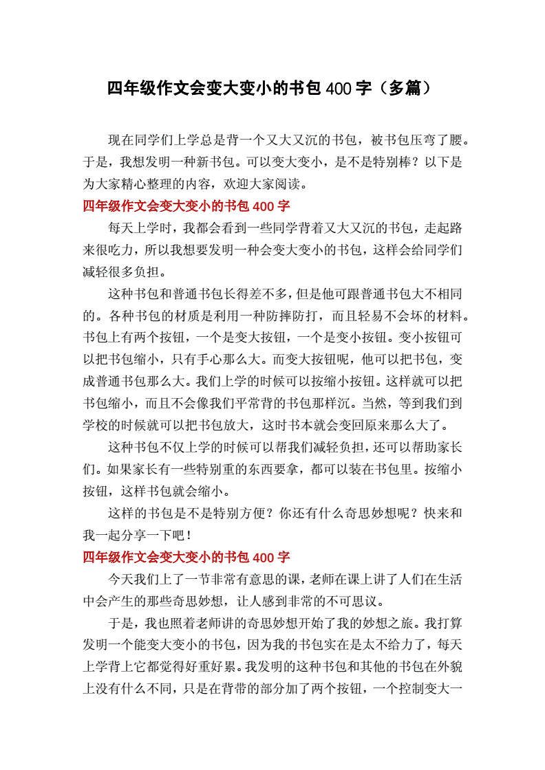 自满十事九空_自满十事九空虚心万事能成_万事空自知