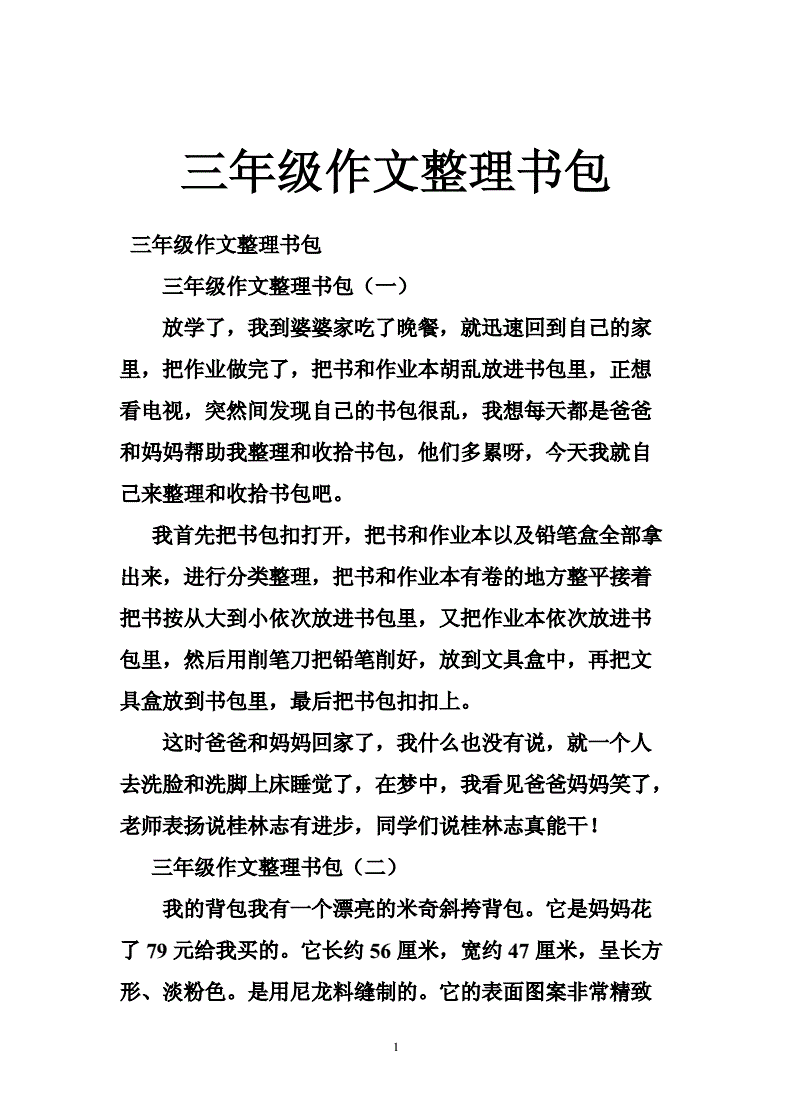 万事空自知_自满十事九空虚心万事能成_自满十事九空