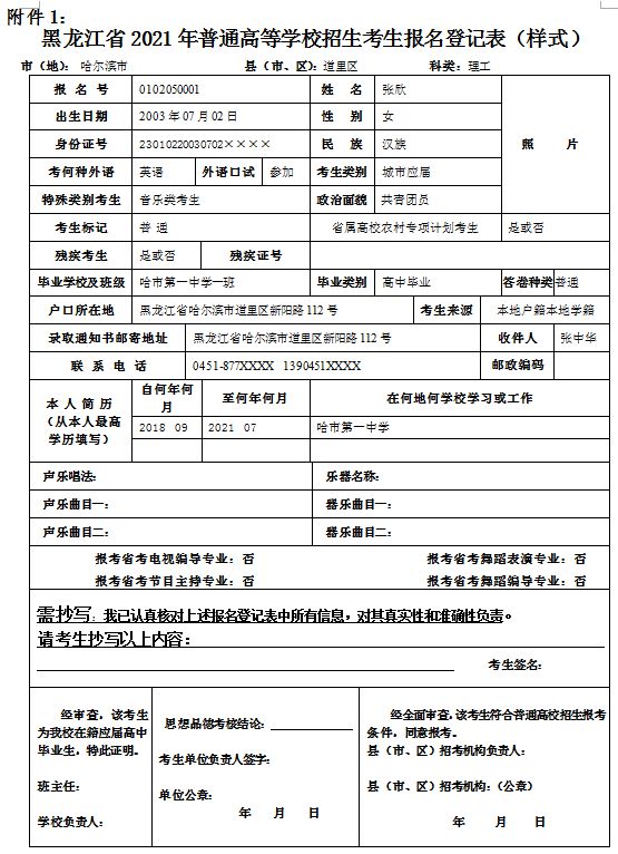 哈尔滨理工大学是一本还是二本_哈尔滨理工大学_哈尔滨理工大学教务处
