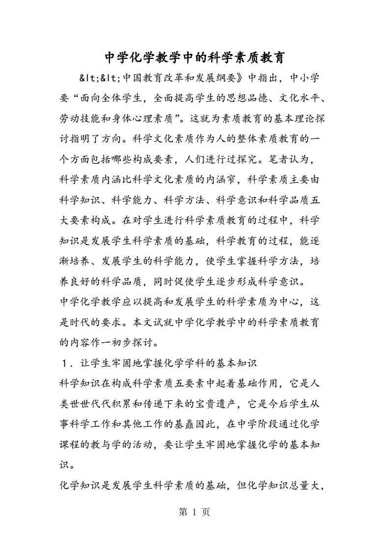 武昌理工学院_6838武昌理工学院_理工武昌学院是本科吗
