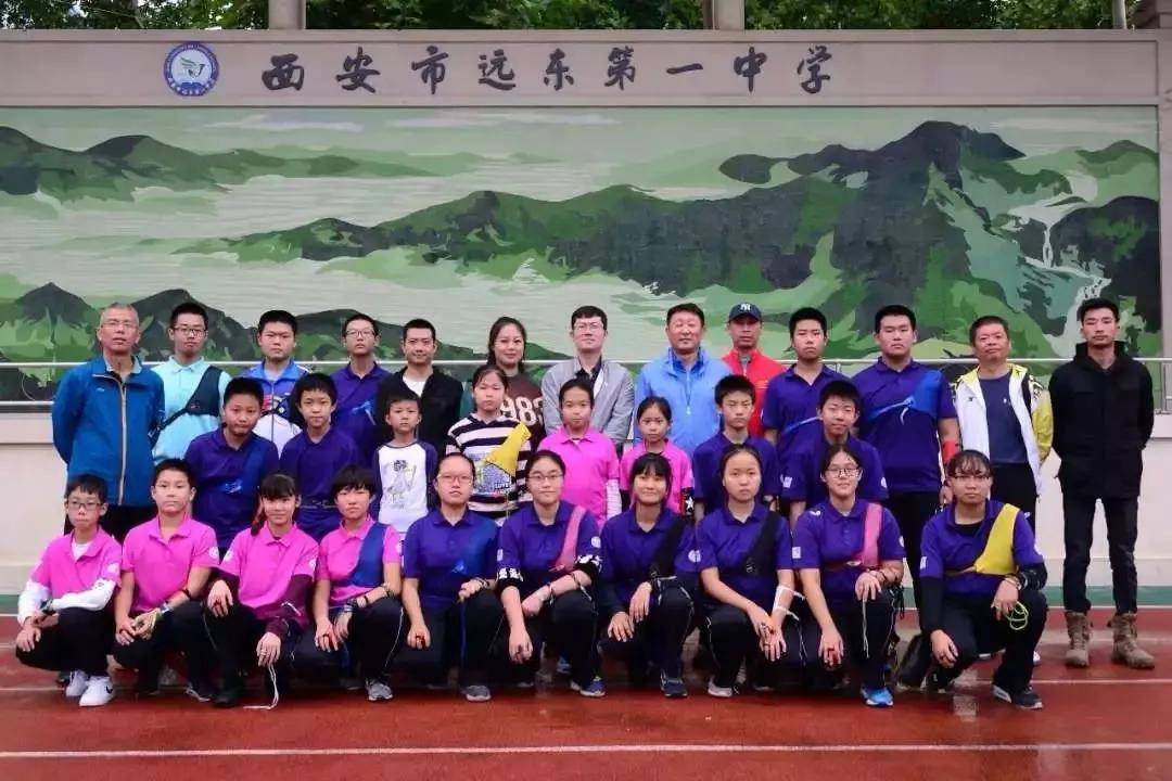 2021西安益新中学_西安益中中学_西安益新中学