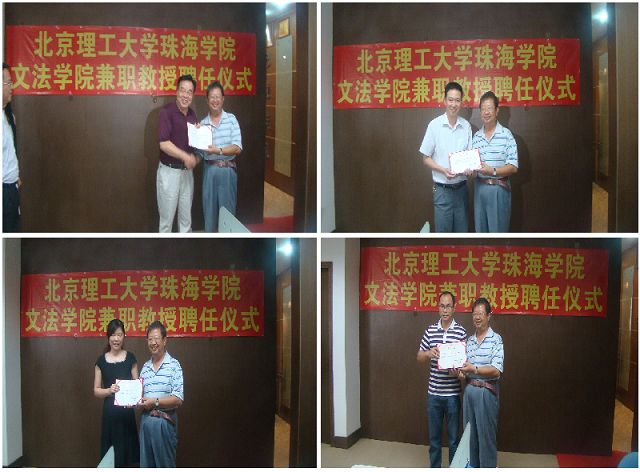 北京理工大学珠海学院_北京理工大学珠海学院_珠海理工北京分院