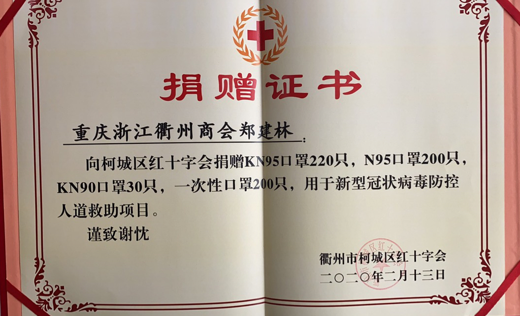 北京红十字会_北京红十字会待遇如何_北京红十字会干嘛的