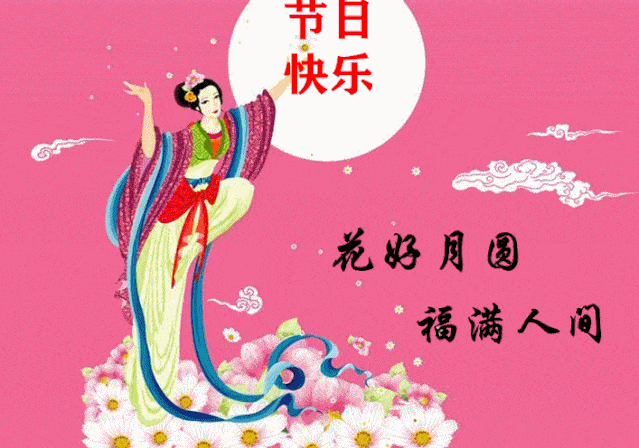 家长祝福教师节的祝福短语_家长对教师节祝福语_家长祝福教师节的祝福语句简单