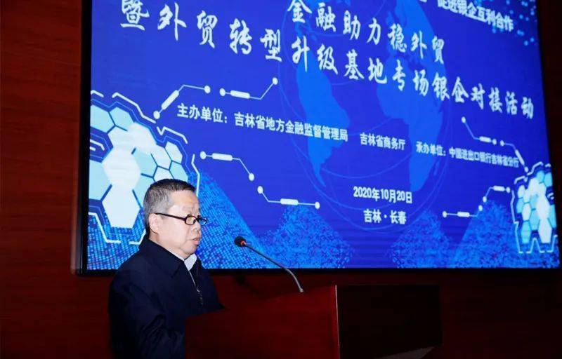 长春市高等金融专科_长春高等金融专科学校怎么样_长春金融高等专科学校