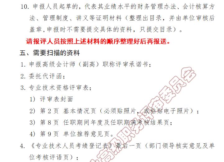 济南市财政厅电话_济南市财政局官网_济南财政部门