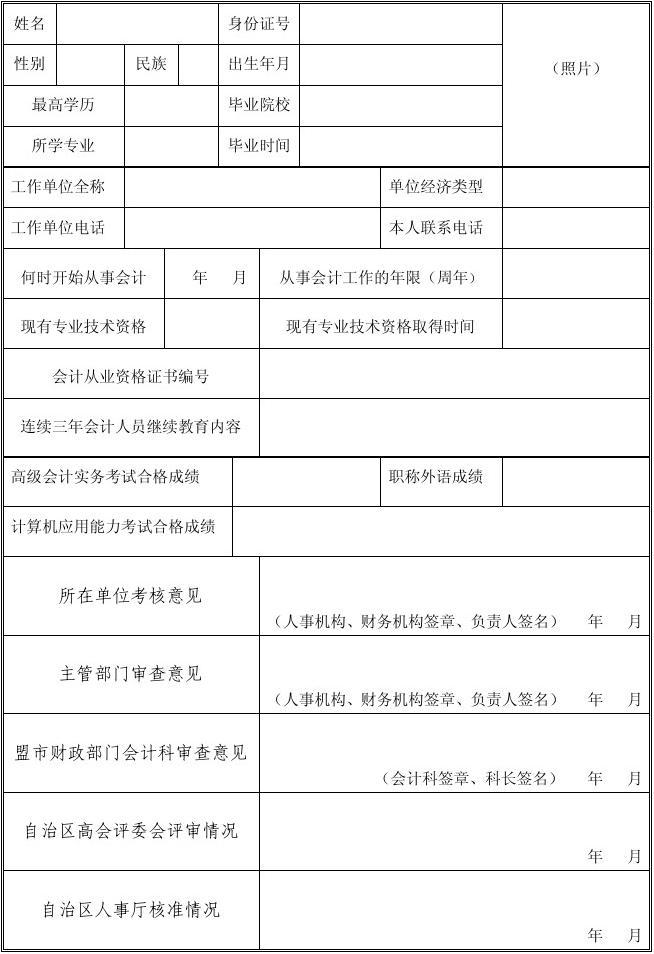 济南财政部门_济南市财政厅电话_济南市财政局官网