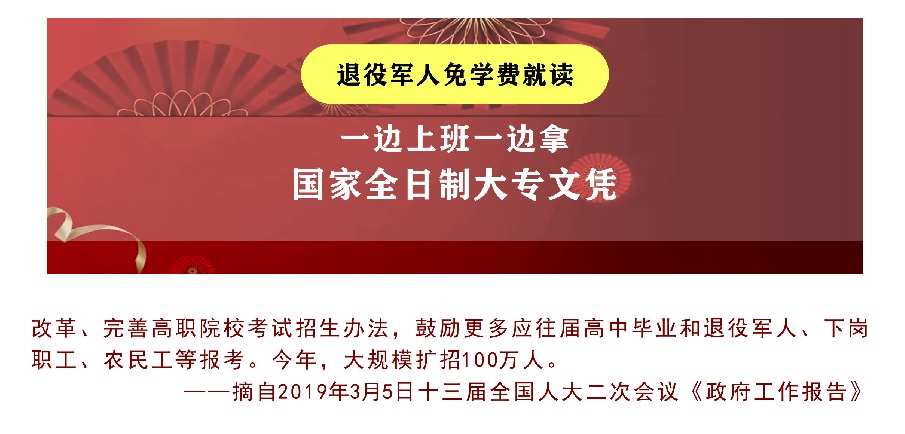 山东艺术设计职业学院_山东艺术学院职业教育学院_山东艺术学院设计职业学院