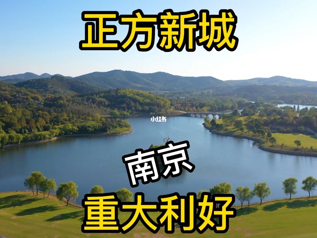 南师附中江宁分校_南师附中江宁分校_南师附中江宁分校