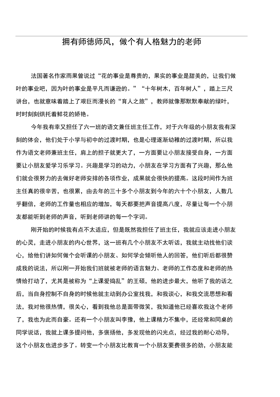 理想职业和理由_理想职业有哪些_我的职业理想