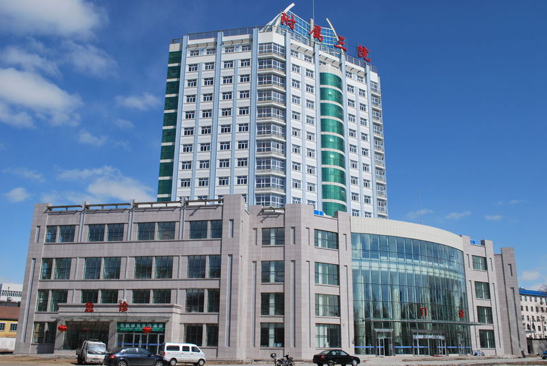 齐齐哈尔医学院_齐齐哈尔医学院官网_齐齐哈哈尔医学院