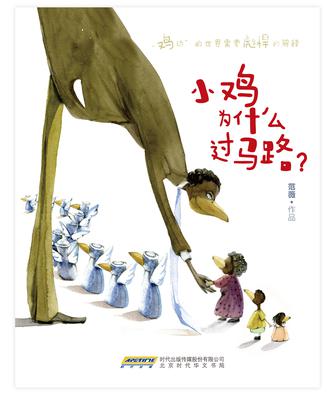 可笑至极表情包_可笑至极是什么意思_一件可笑的事