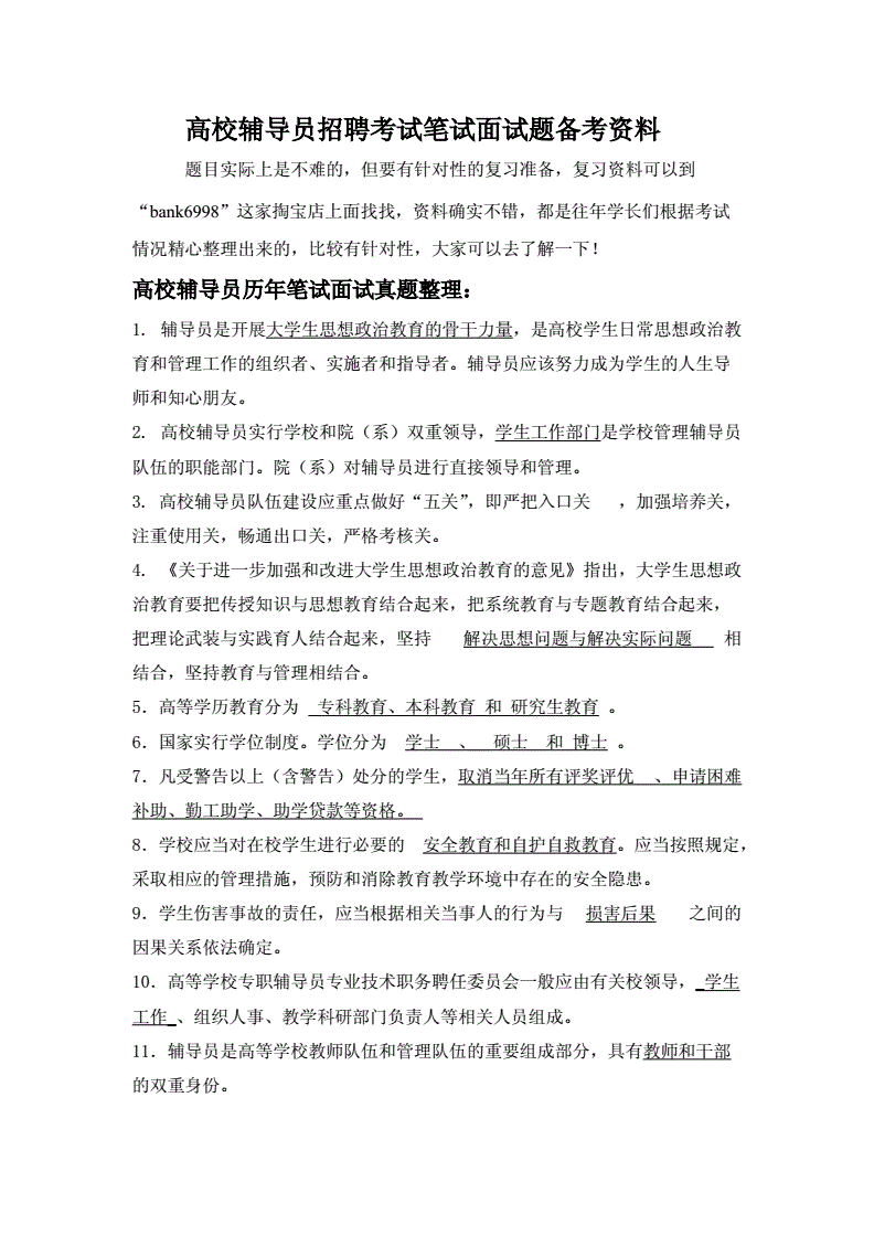 哈尔滨职业科技学院在哪_哈尔滨科学技术职业学院_哈尔滨职业技术学院学生处