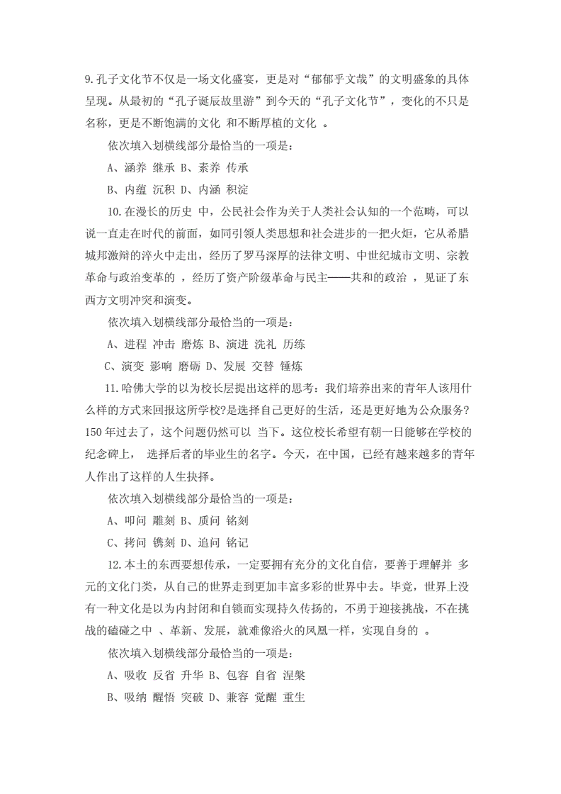 哈尔滨职业科技学院在哪_哈尔滨科学技术职业学院_哈尔滨职业技术学院学生处