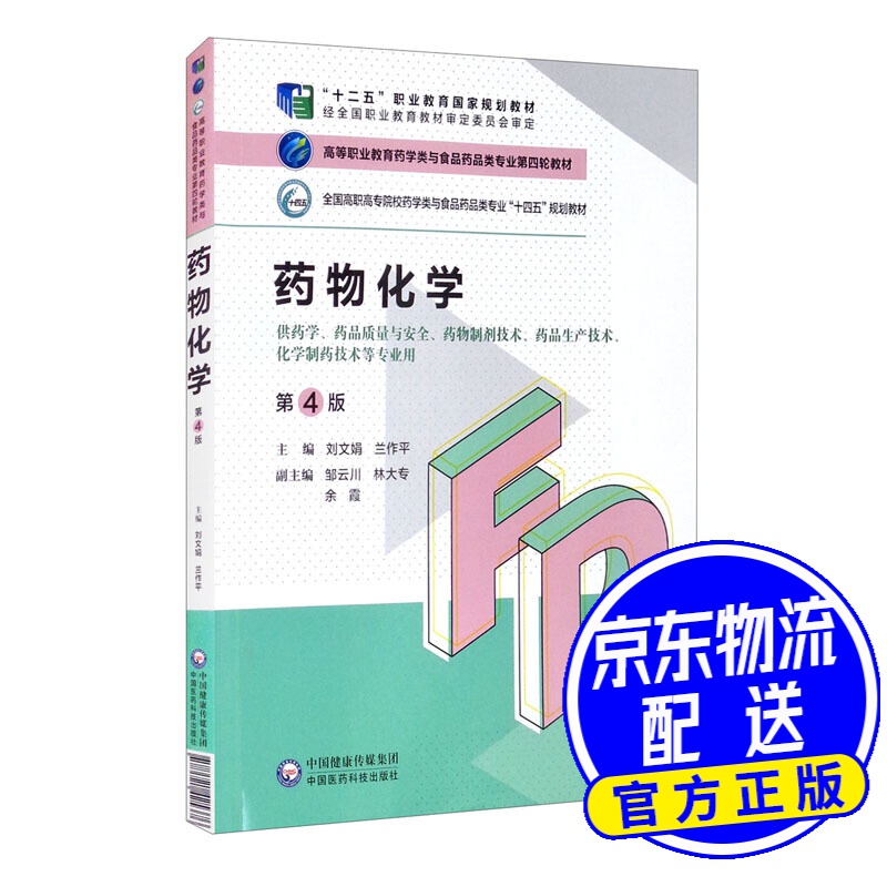 药学专业就业方向_药学类就业_就业药学方向专业怎么样