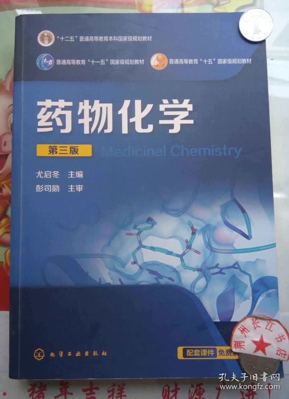药学类就业_就业药学方向专业怎么样_药学专业就业方向