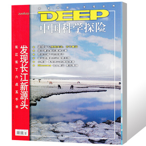 中国海洋大学图书馆几点开门_中国海洋大学图书馆开放时间_中国海洋大学图书馆