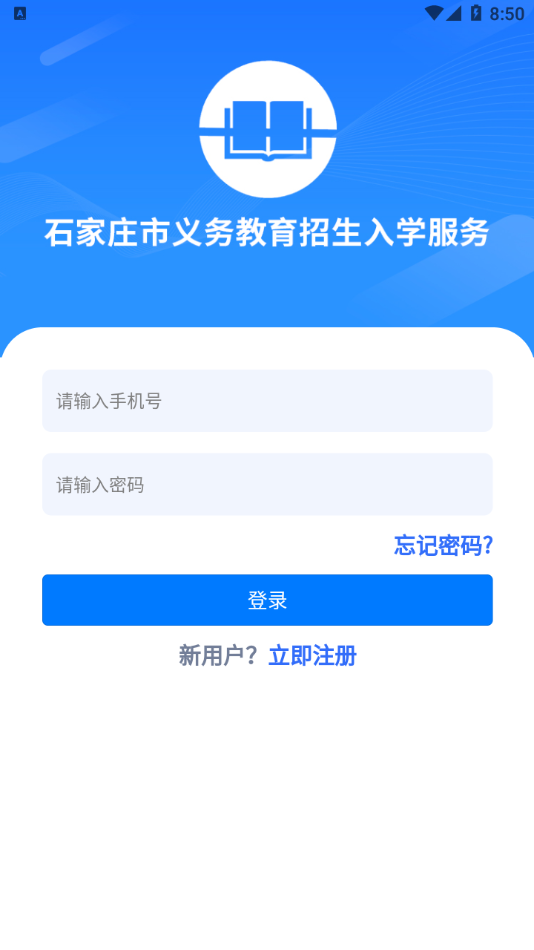 石家庄高职专科_石家庄高等专科学校_河北石家庄高等专科学校官网