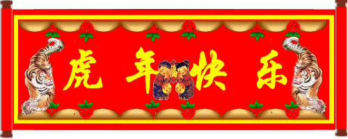 新年祝快乐老师的句子_祝老师新年快乐_新年快乐祝老师