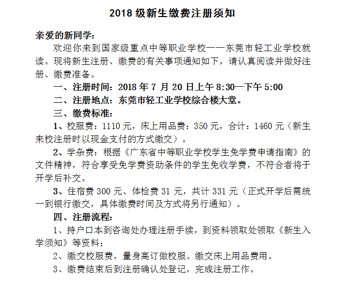 河南河大科技_河南科技大学_河南大科技大学