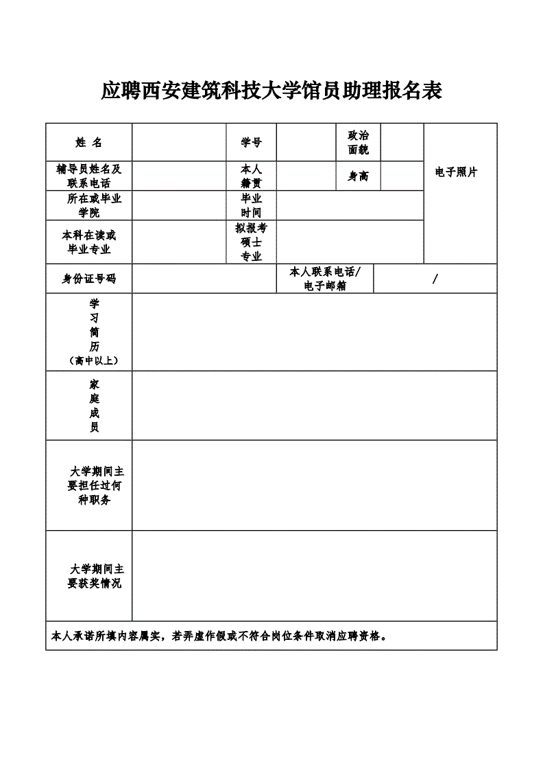 湖南大学图书馆_湖南大学图书馆电话号码_湖南大学图书馆内部图片