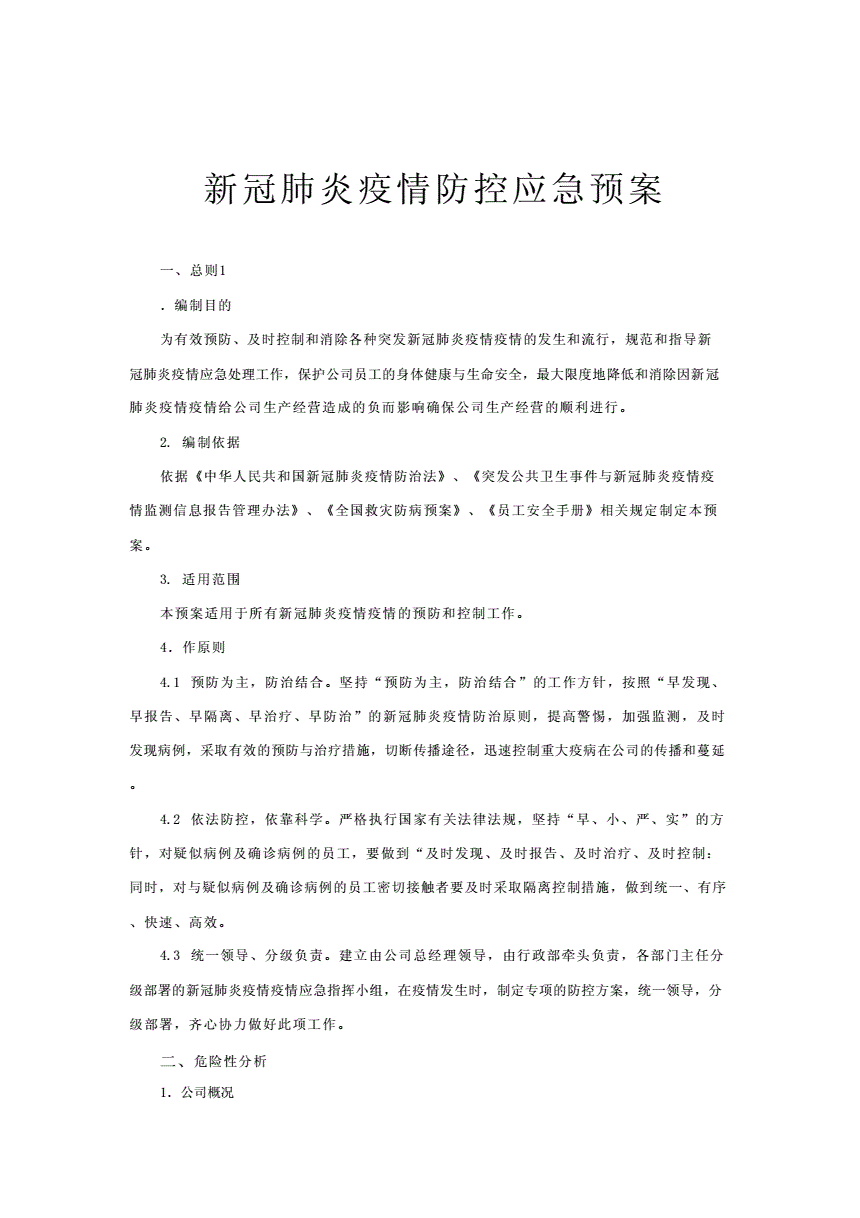 成都市胜西小学_都市胜西小学成绩查询_2019成都胜西小学划片