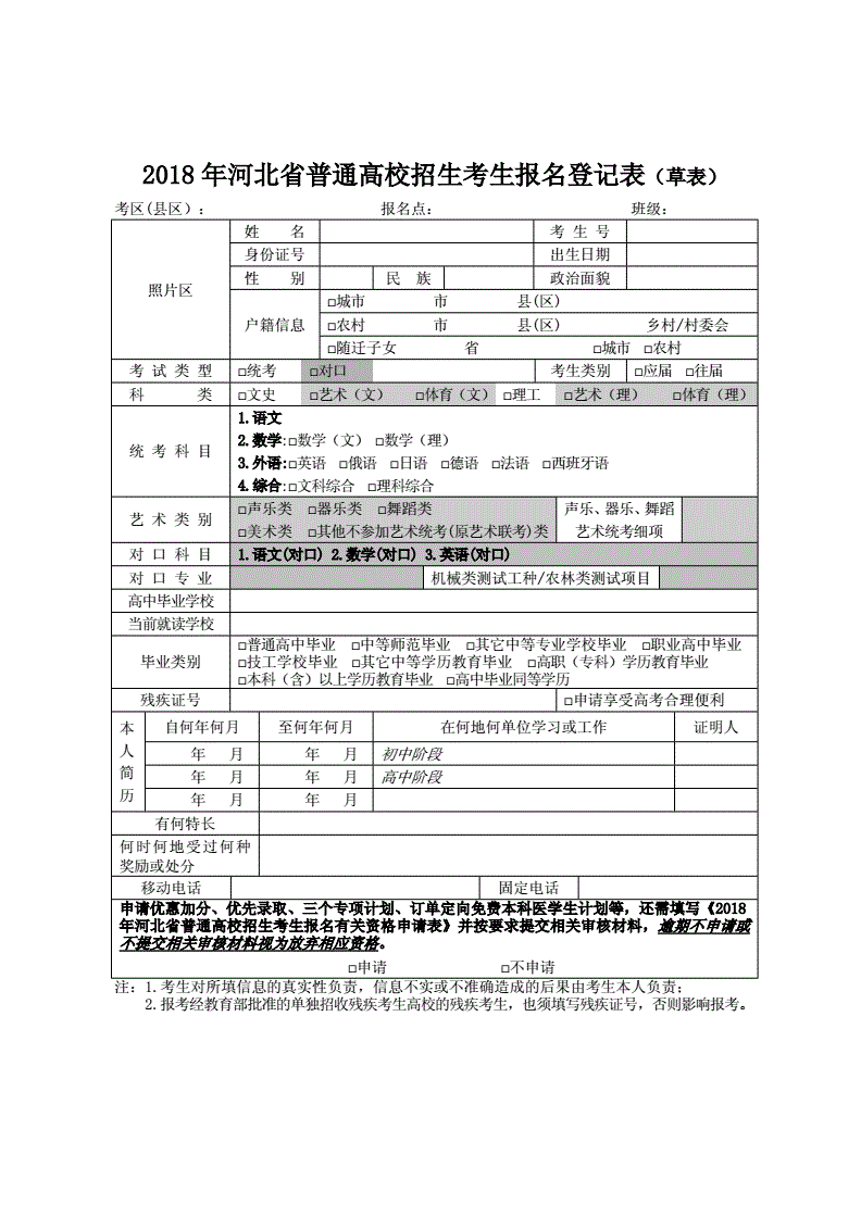 南京大学师范专业_南京大学师范学院_南京师范大学本科招生网