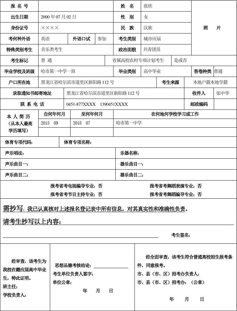 南京大学师范专业_南京师范大学本科招生网_南京大学师范学院