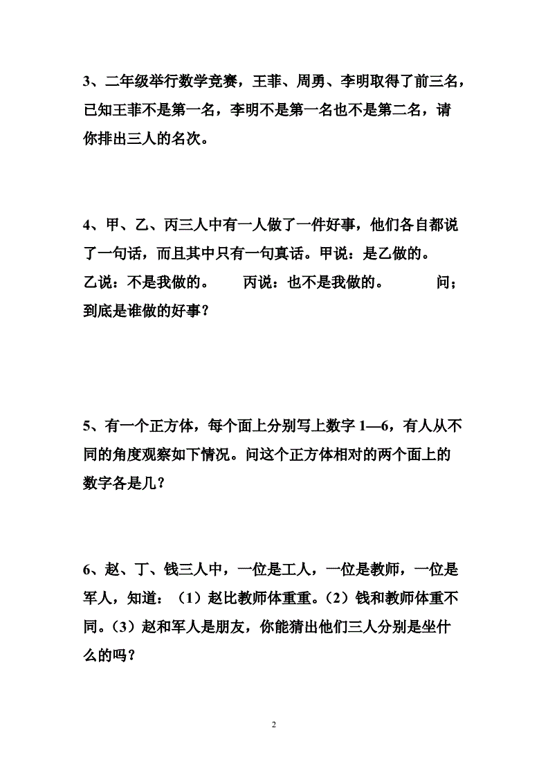 管理联考考多少分_管理类联考多少分正常_管理类联考分为