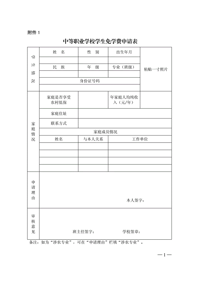 重庆市龙门浩职中_重庆市龙门浩职业高级中学招生_重庆龙门浩职业中学