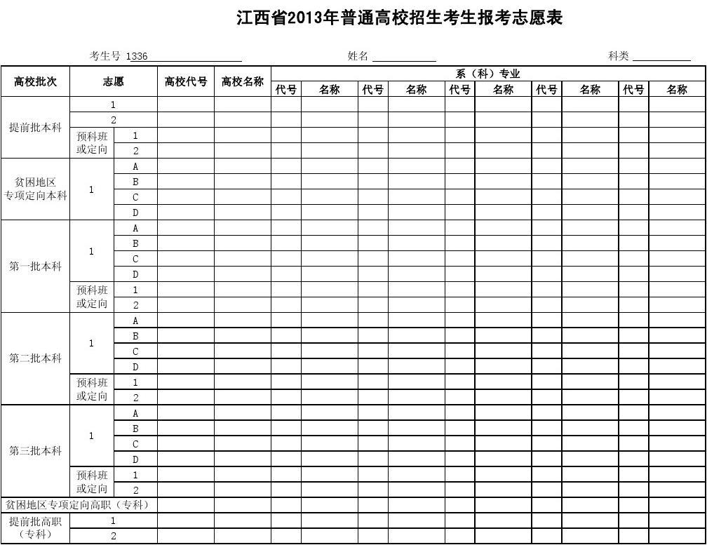 江南大学本科招生网_江南大学招生信息网官网_江南大学招生网官网