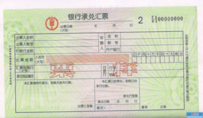 委托收款凭证_委托收款凭证填制_凭证收款委托书怎么写