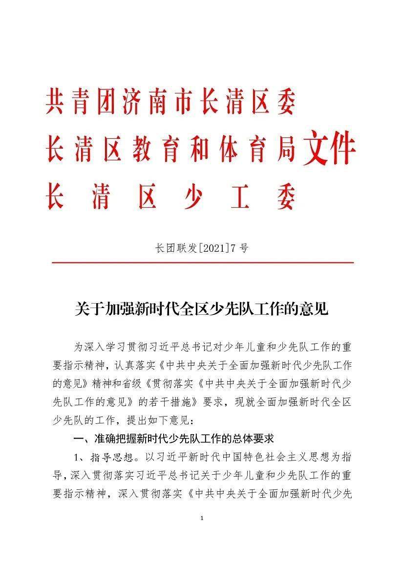 部队总结工作汇报_部队半年工作总结_部队总结工作新闻