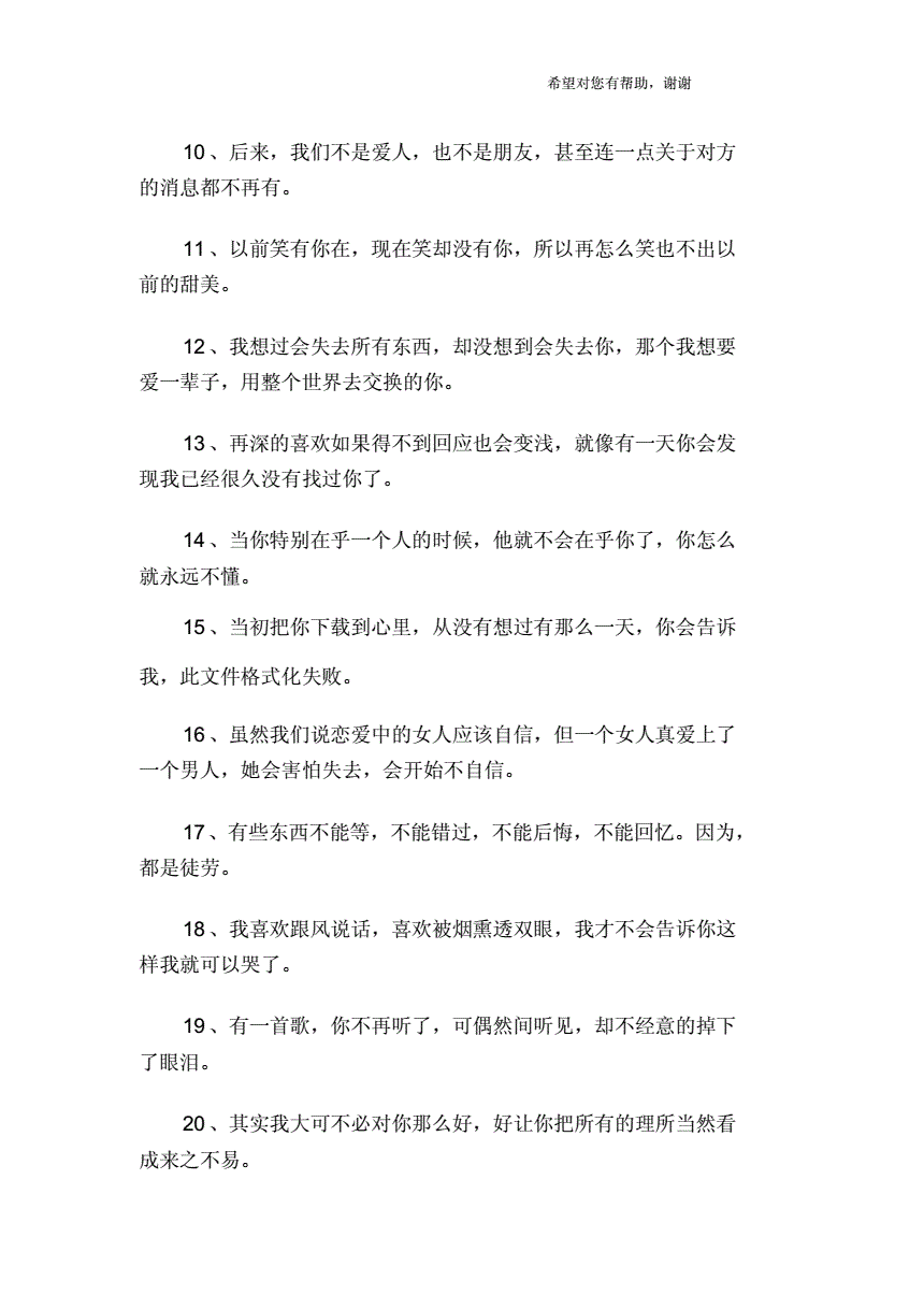心里的苦自己扛的文案_心里的苦自己扛的句子_心里的苦自己扛的网名