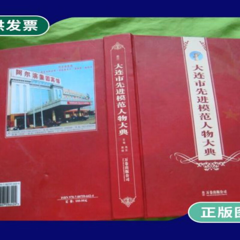 大连模特艺术学院几本_大连模特艺术学校_大连模特艺术学校是什么学历