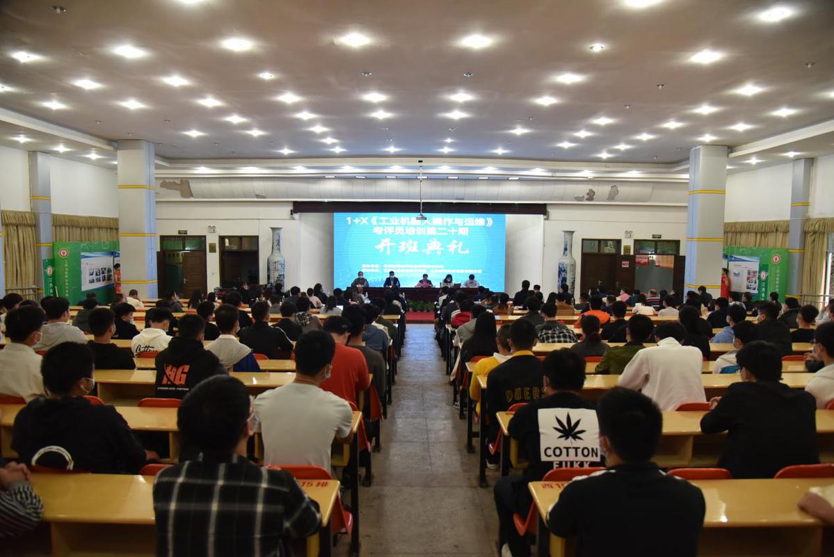 天津冶金职业技术学院改名了吗_天津冶金职业技术学院招聘老师_天津冶金职业技术学院