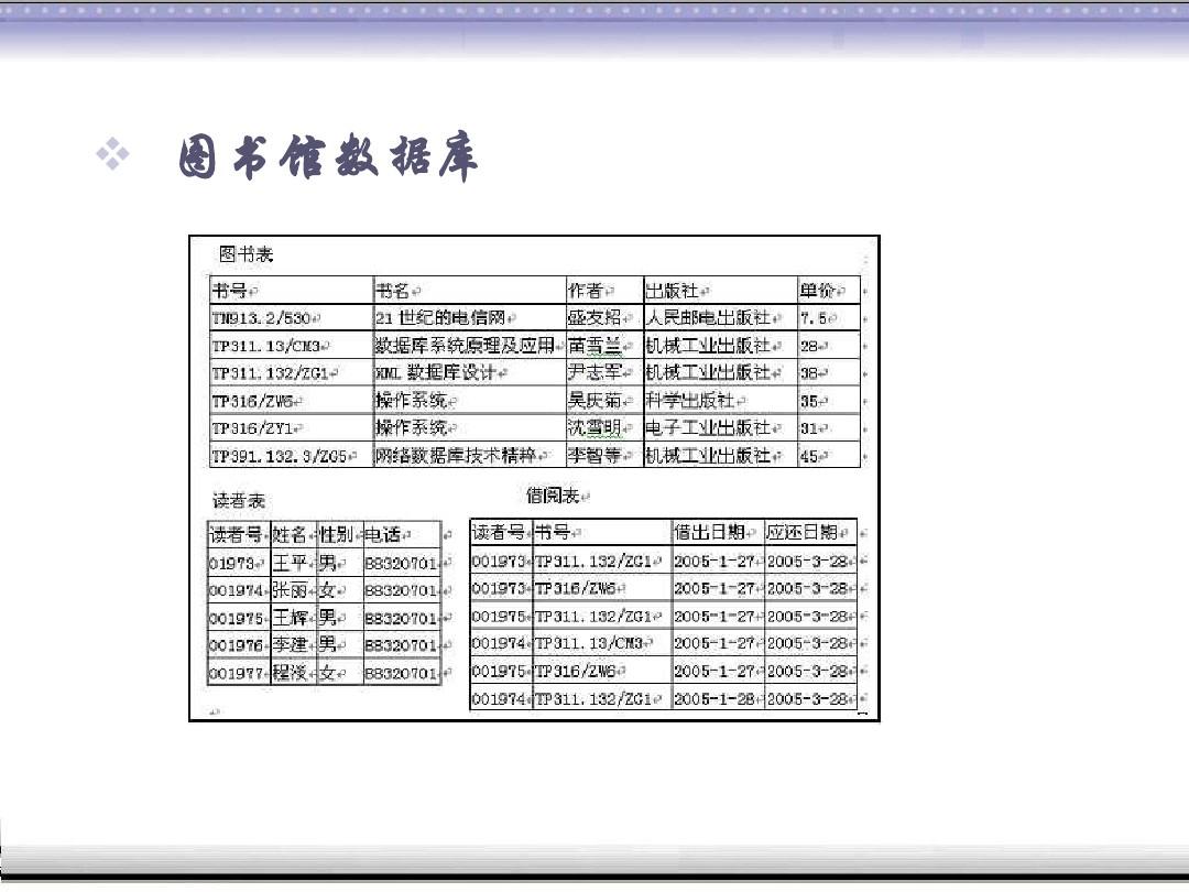 清华图书馆官网_清华大学图书馆总馆_清华大学图书馆