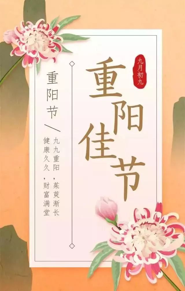 重阳节祝福短信_重阳节祝福短信_重阳节短信