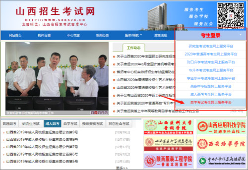 长春工业大学自考_长春工业大学自考专科_长春工业大学自考网