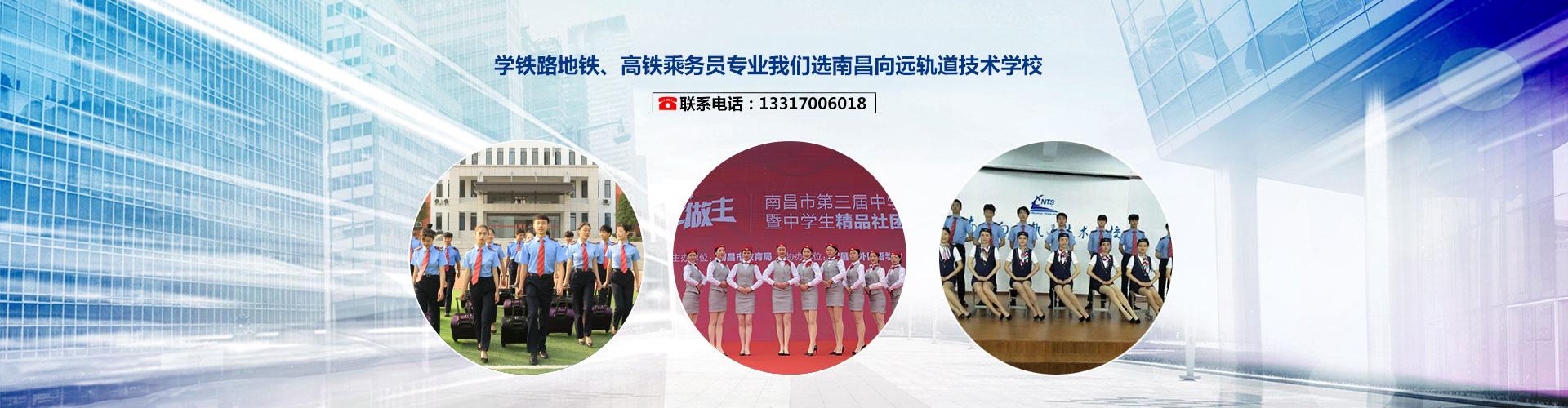 南昌中专什么时候放寒假_南昌中专_南昌中专学校
