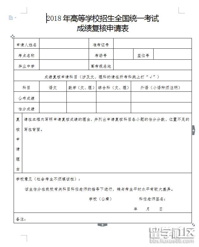 河北高考分数线_分数高考河北线是多少分_河北高考分数线段