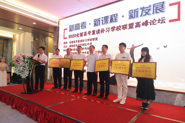 北京正规高三复读学校_高三复读学校_高三复读学校价格