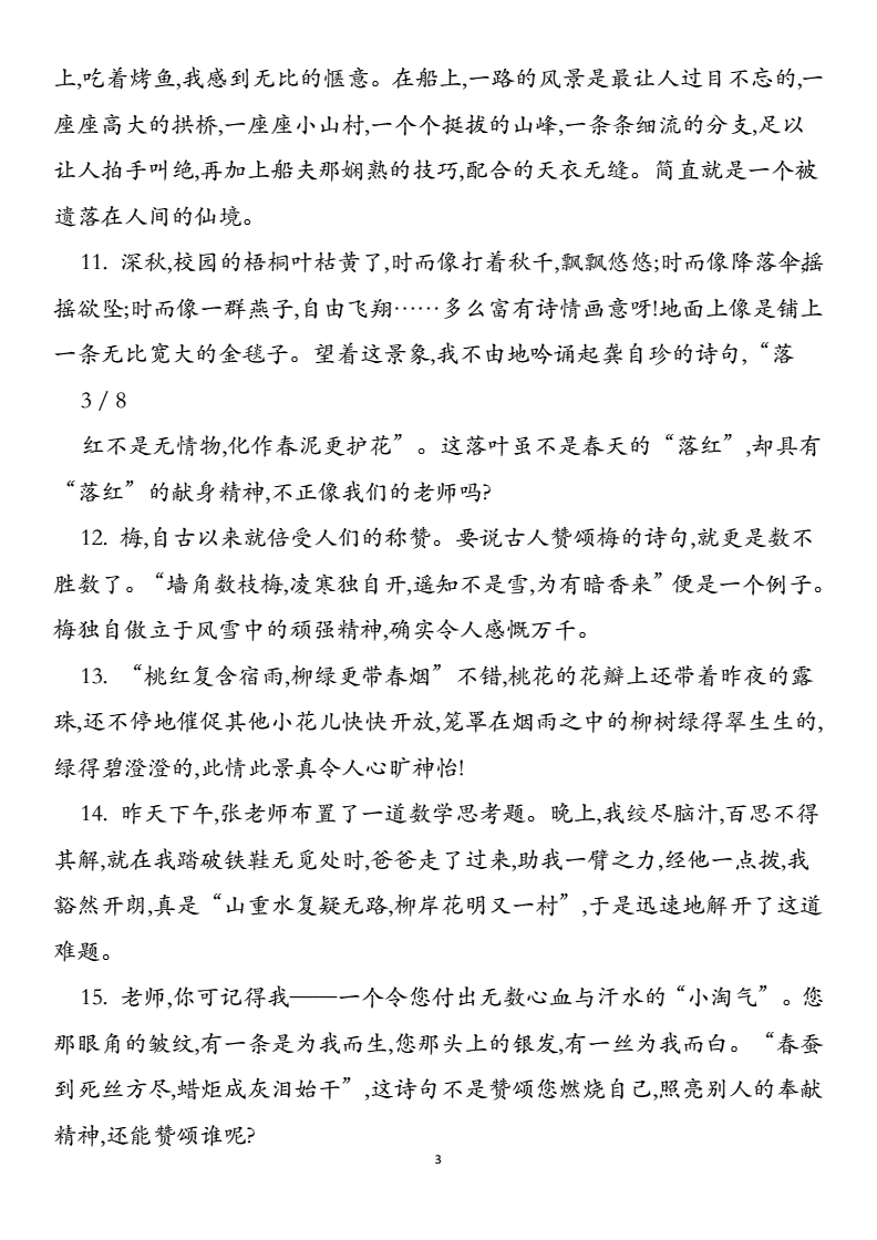 2017四川高考_高考四川2023_高考四川2023分数线