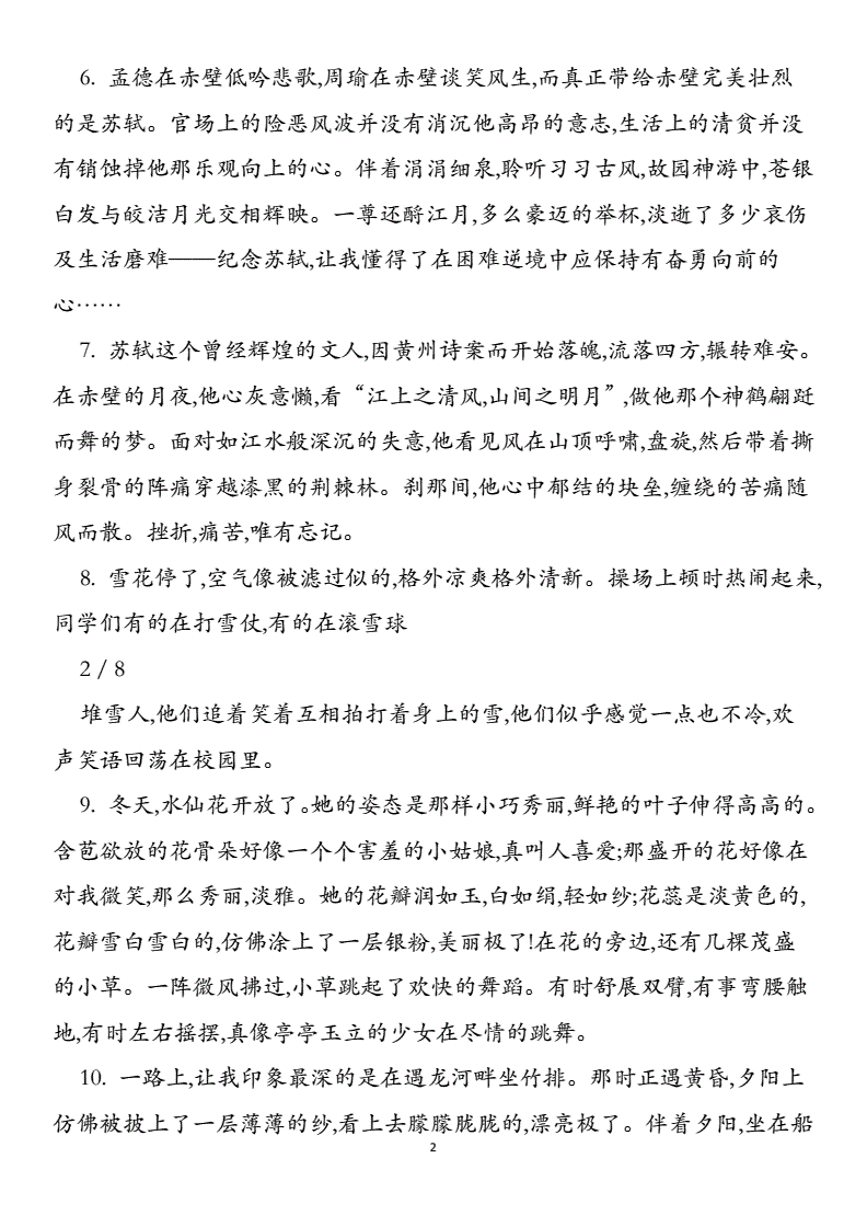 2017四川高考_高考四川2023分数线_高考四川2023